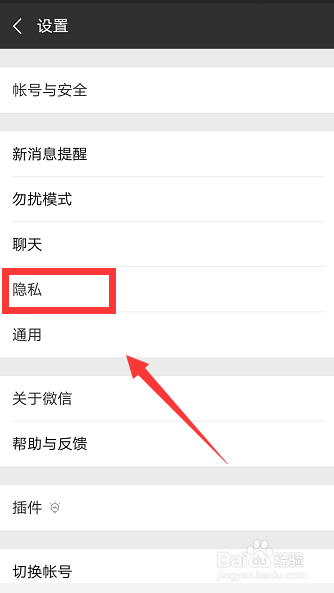 在线微信是否看到可以发红包_微信可以看到别人是否在线吗_微信能看到在线情况吗