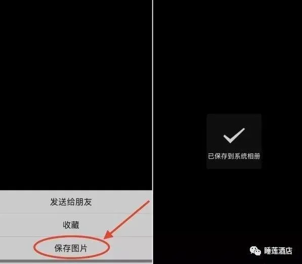 微信可以看到别人是否在线吗_微信能看到在线情况吗_在线微信是否看到可以发红包