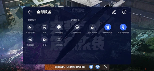 s29手机怎么加速游戏_加速手机游戏速度的软件_加速手机游戏内时间的软件