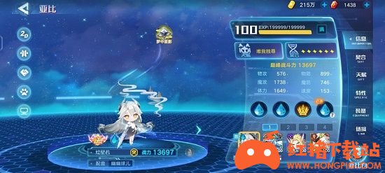 奥拉星手游下载安装_奥拉星下载手机版免费_奥拉星下载游戏手机版下载