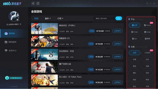 百分榜游戏盒子下载手机版_盒子游戏app_盒子游戏网