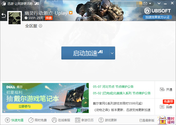 865处理器游戏性能_865手机游戏测评_865 处理器游戏手机