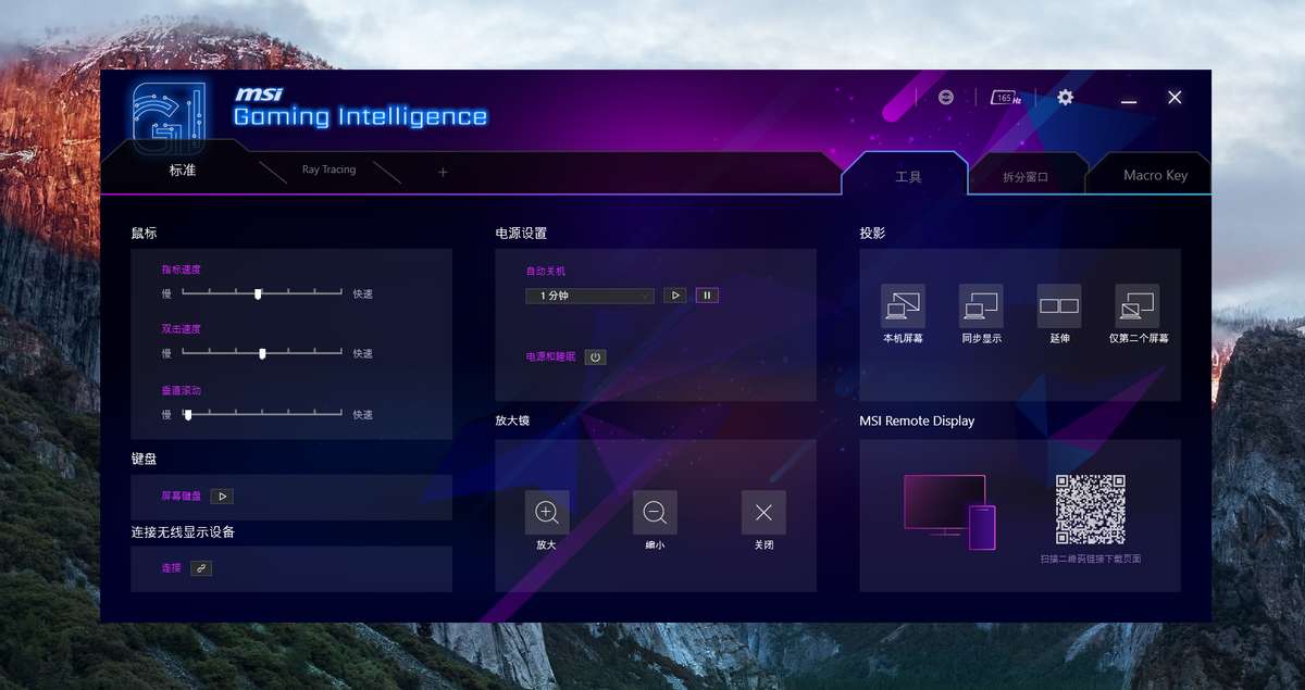 gameplus游戏准星_游戏准星软件手机_rog游戏手机准星