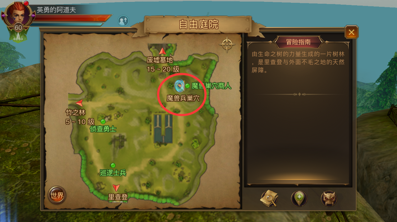 手机游戏怎么在电脑玩_zera手机游戏_手机游戏怎么锁起来