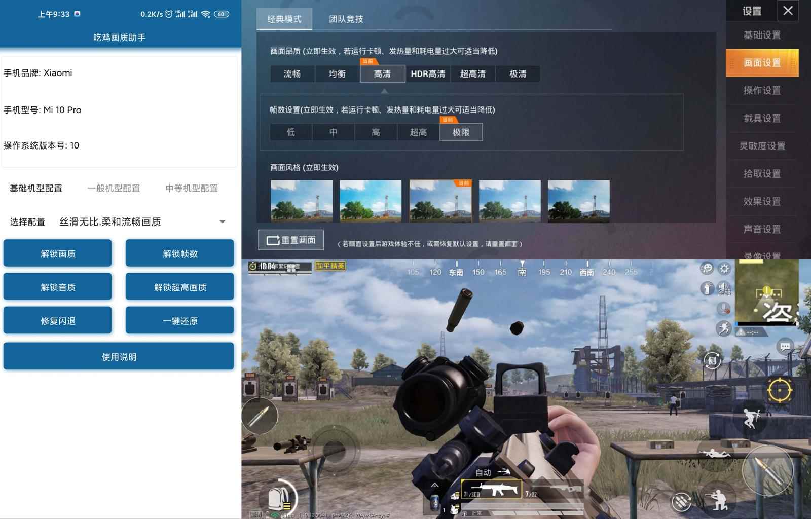 电脑打游戏手机直播_电脑直播手机玩游戏_直播玩电脑手机游戏怎么玩