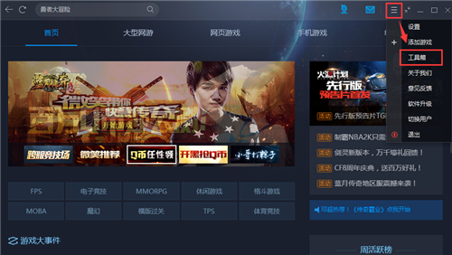 游戏资源app_ryona手机游戏资源_游戏资源合集