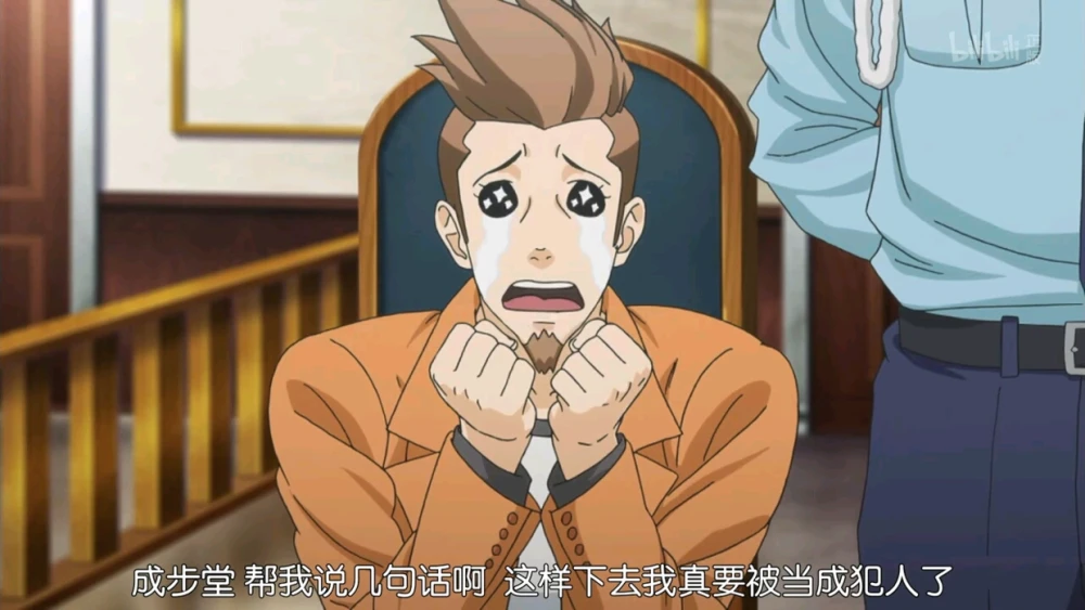 裁判逆转攻略_裁判逆转2攻略_逆转裁判4