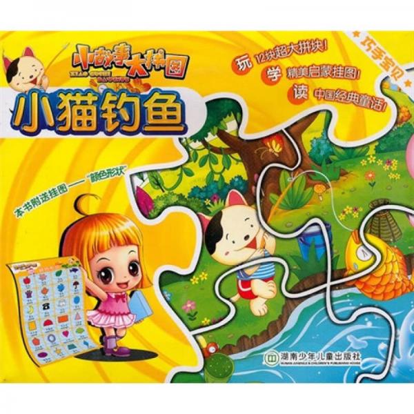 儿童游戏手机有哪些好玩的_便宜的儿童手机游戏_儿童游戏手机推荐