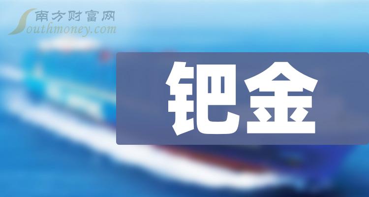 铂金终局女主喜欢谁_结局铂金终局什么意思_铂金终局结局