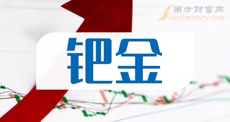 结局铂金终局什么意思_铂金终局女主喜欢谁_铂金终局结局