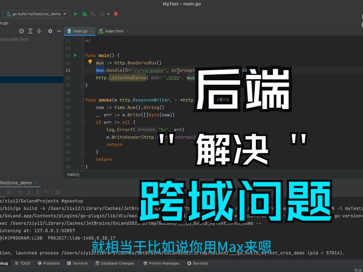 前端跨域的方法_前端跨域是什么意思_前端跨域