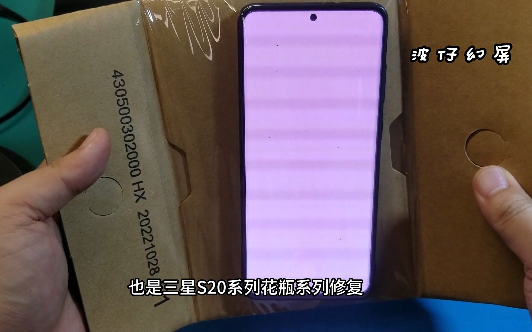 【爆款教程】三招教你解决fc游戏手机花屏问题
