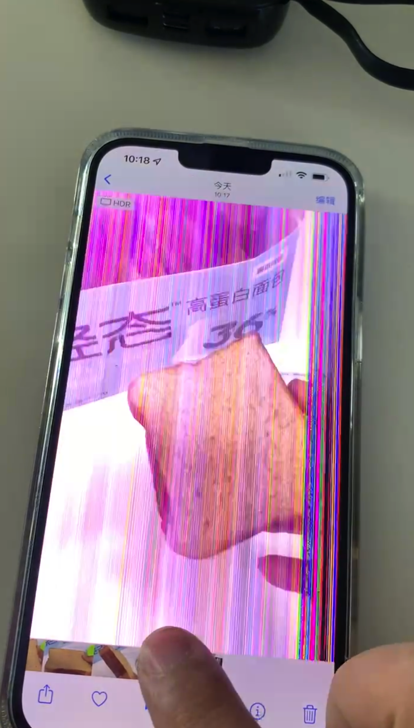 手机游戏出现花屏_fc游戏手机花屏_老游戏花屏