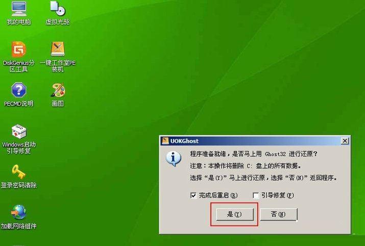 更新游戏手机总是自动重启_每次重启游戏都要重新设置_为什么手机更新游戏会自动重启