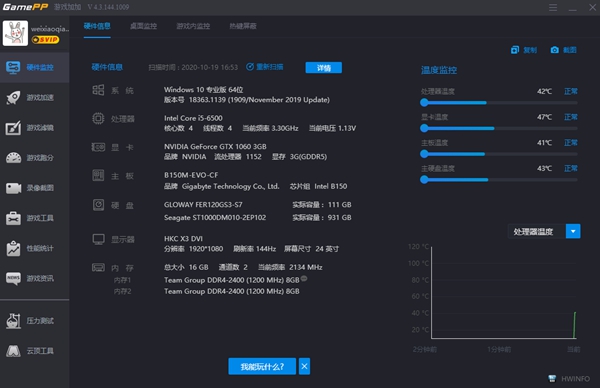 java手机网络游戏_智能手机玩java游戏_java手机游戏运行