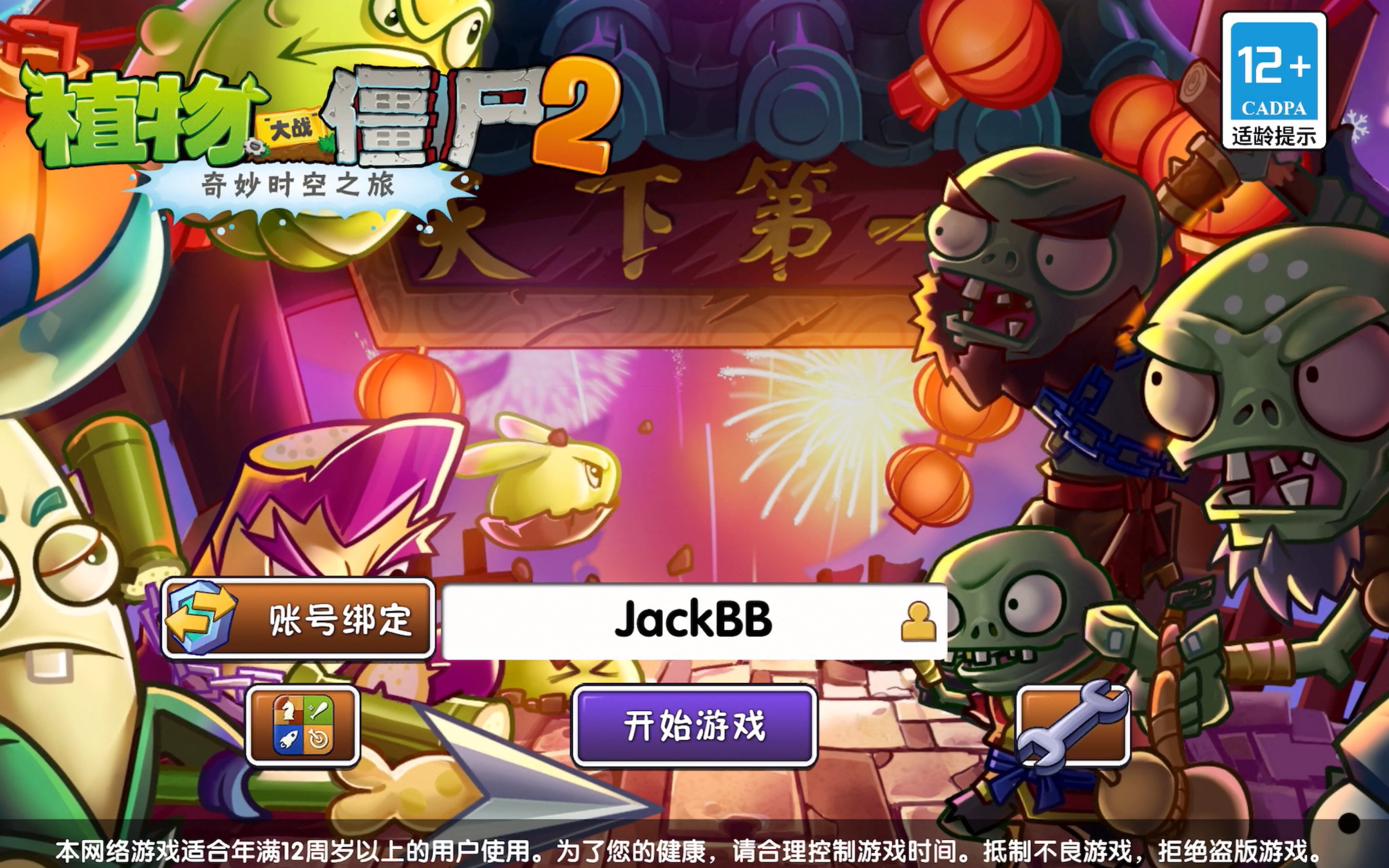 saqqarah手机游戏_手机游戏平台_手机游戏手游