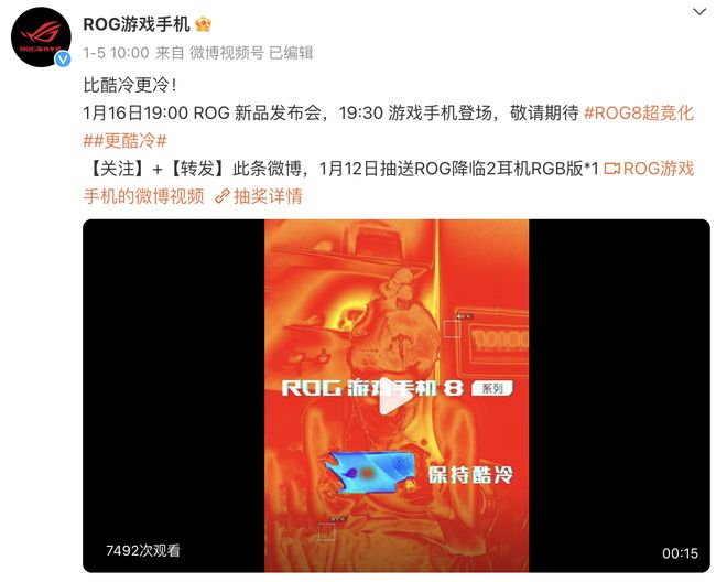 手机系统游戏_rog游戏手机3什么系统_手机系统游戏怎么删除