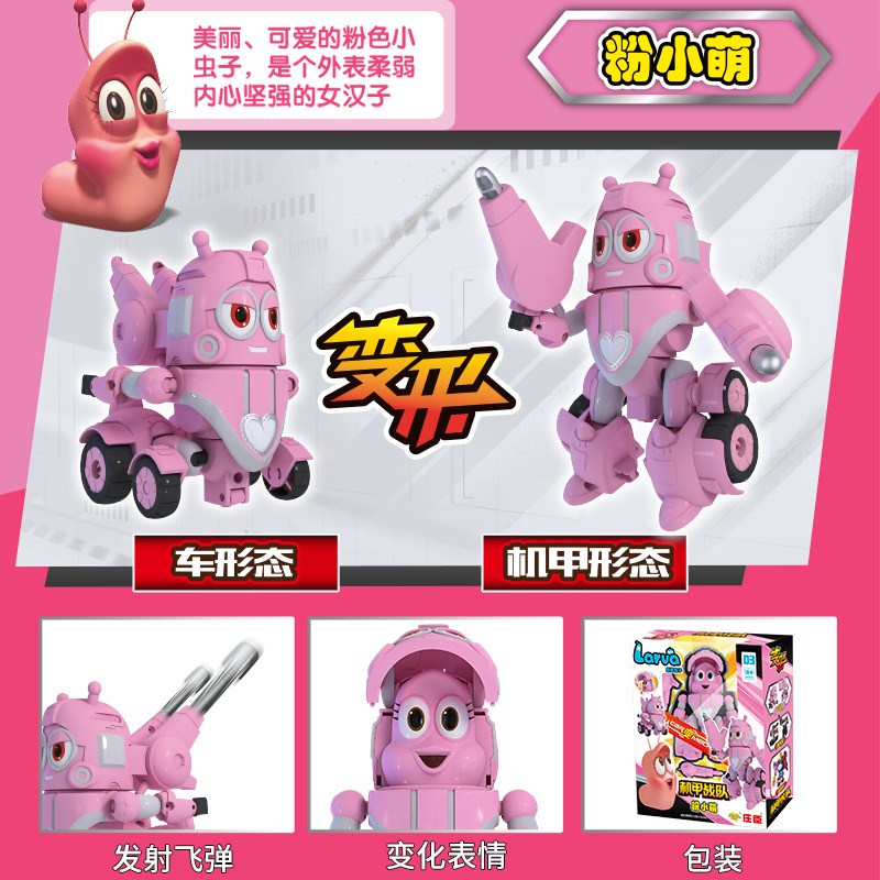 变身一只小虫子_虫子变身小游戏下载手机版_变成虫子的游戏