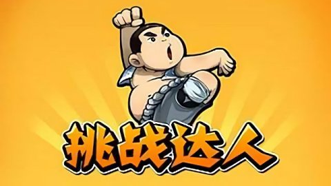 rutracker有手机游戏_手机游戏有黑边无法全屏_手机游戏有哪些利弊
