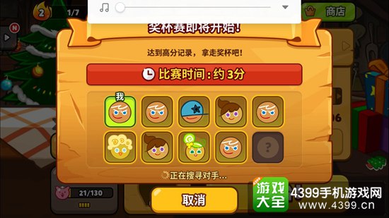 手机游戏有哪些利弊_手机游戏有黑边无法全屏_rutracker有手机游戏