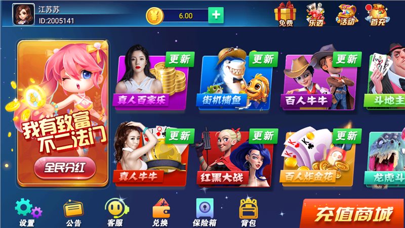 下载手游下载_超吧游戏手机版下载安装_手游app下载安装