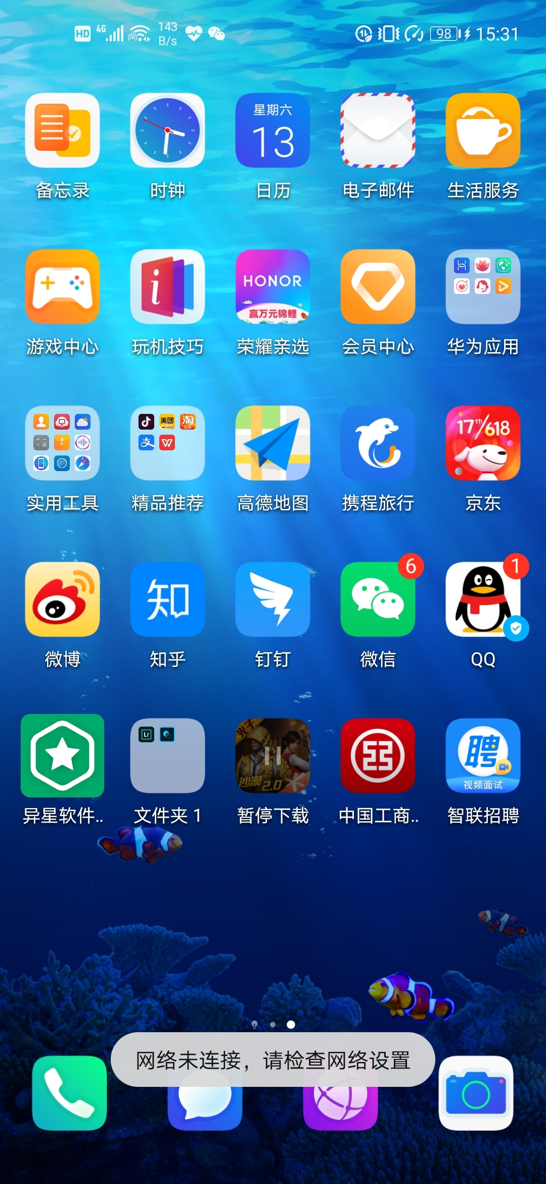 手游app下载安装_超吧游戏手机版下载安装_下载手游下载