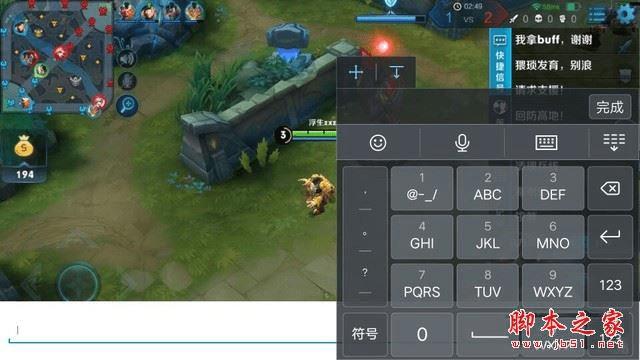 蓝牙键盘不好使_蓝牙键盘没反应怎么办_蓝牙键盘没反应