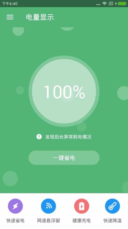 蓝牙键盘没反应_蓝牙键盘不好使_蓝牙键盘没反应怎么办