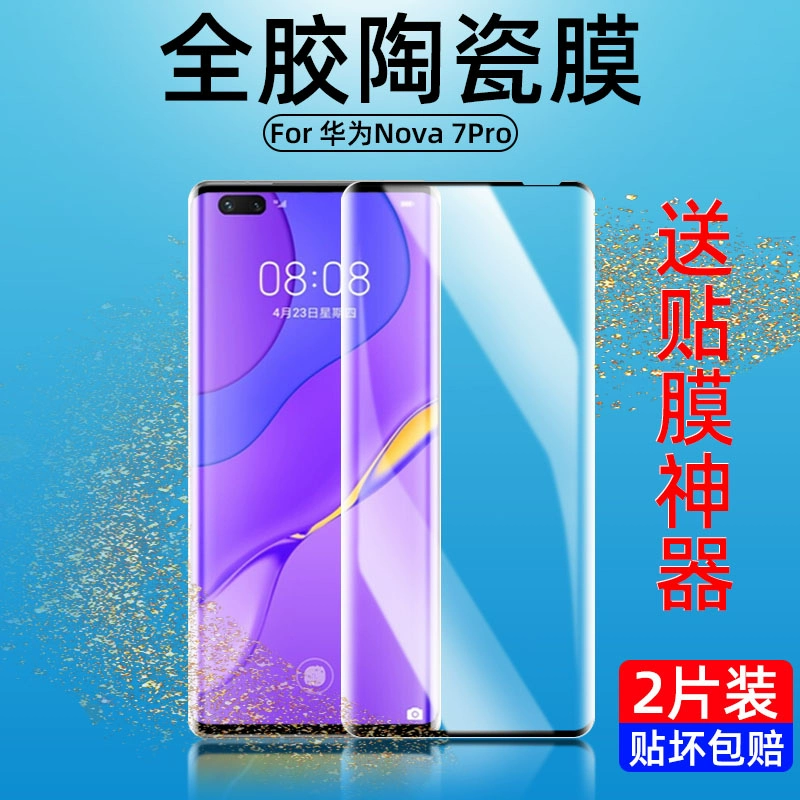玩手游贴膜_打游戏啥手机膜好一点贴_贴膜是啥游戏