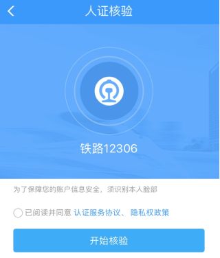 然后解绑手机号_手机解绑电话号码_哔哩哔哩怎么解绑手机号