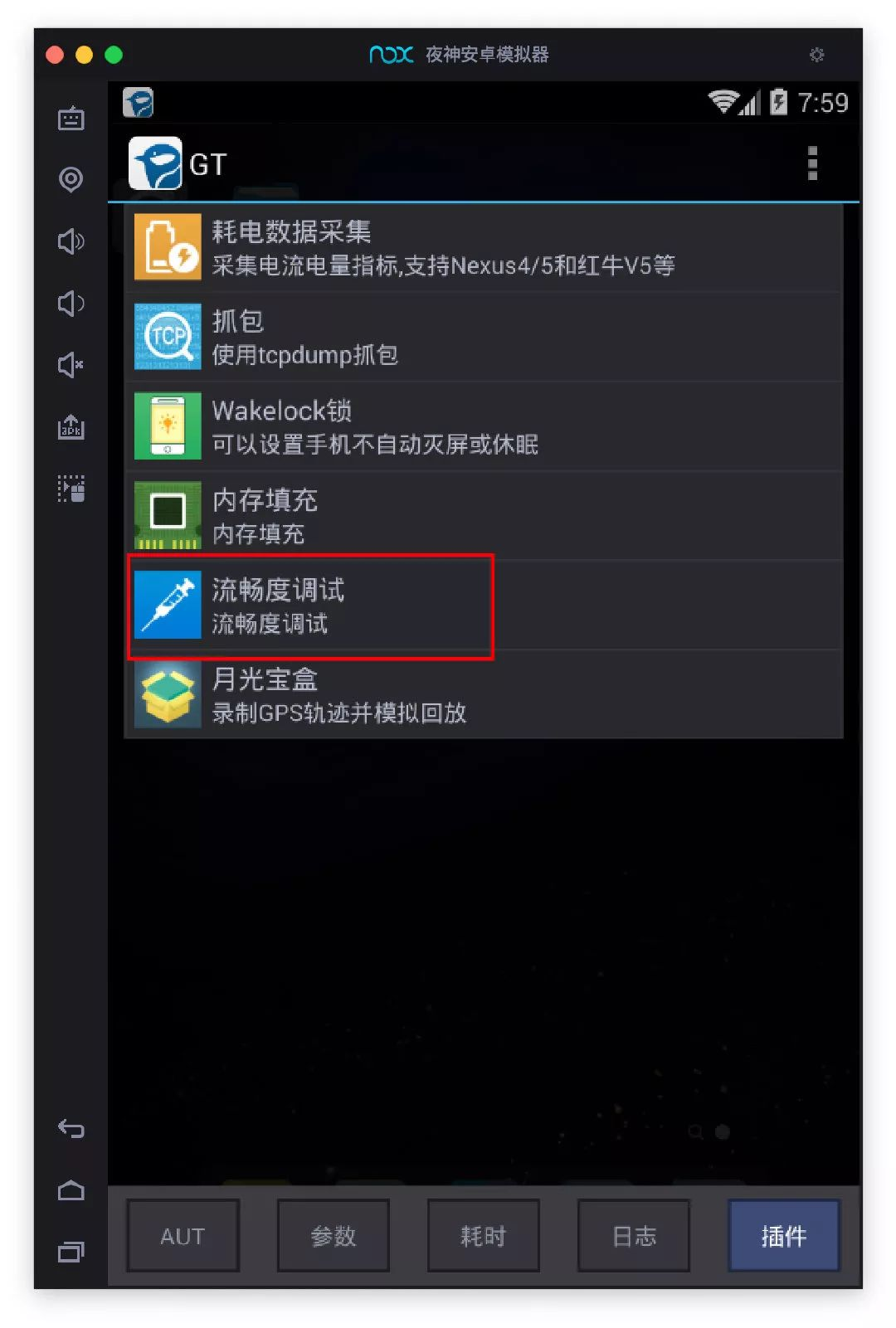 打游戏缓解掉帧的手机_缓解打手机游戏掉帧的办法_打手机游戏掉帧怎么办