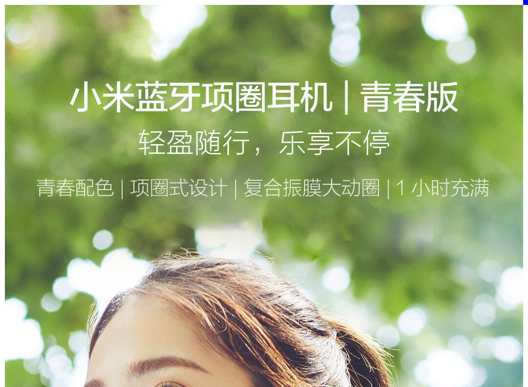 小米flipbudspro_小米flipbudspro_小米flipbudspro