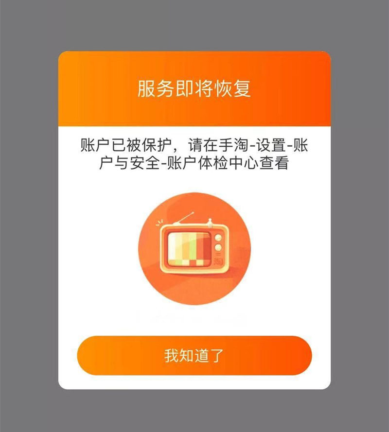 王者荣耀退款会封号多久-退款导致王者荣耀封号？解封时间曝光