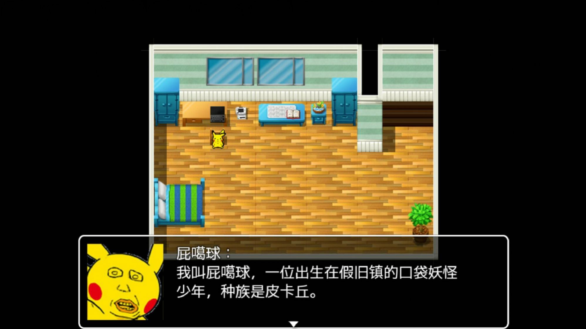 口袋迷ag直播间_口袋迷_口袋迷ag微博