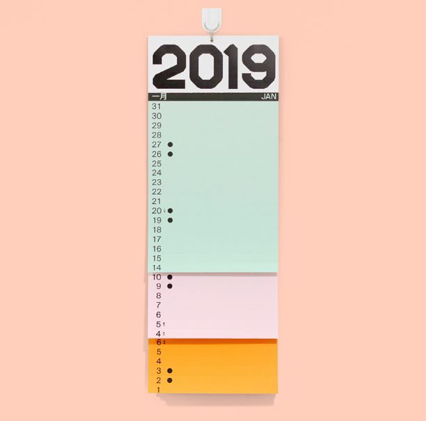2023面日历_日历2023日历表_2023年台历日历