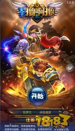 啦拉啦德玛西亚_啦啦德玛西亚第一季_啦啦啦德玛西亚第一季