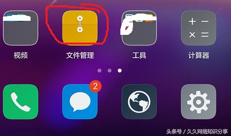 iphone版本系统_苹果系统版本有什么区别_苹果14系统是什么版本