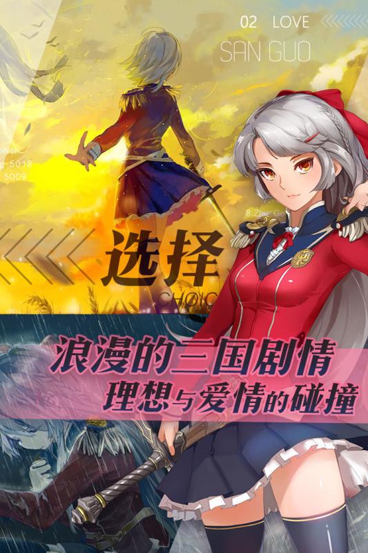 发大型手机游戏_大型手机游戏app_大型手机游戏2021