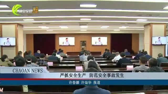 安全月生产安全内容_安全生产月是几月_安全生产月要做什么