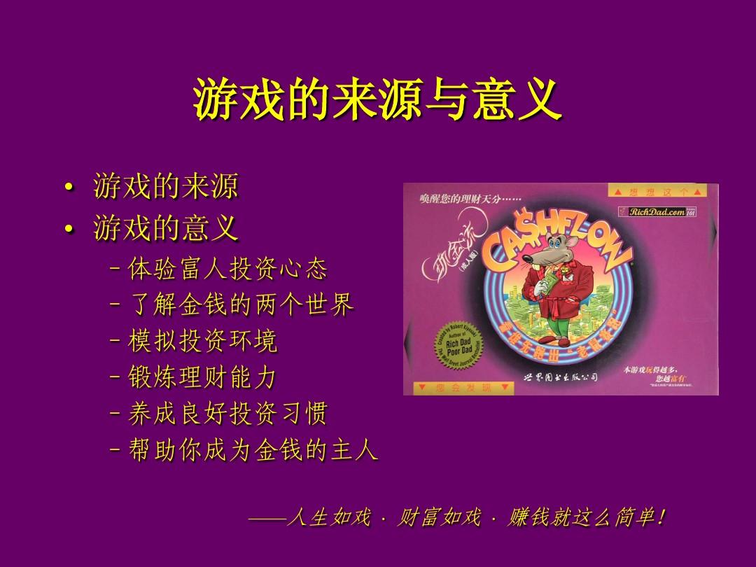 多少岁可以一直玩游戏手机_玩手机游戏可以预防老年痴呆吗_玩手机游戏可以锻炼大脑吗