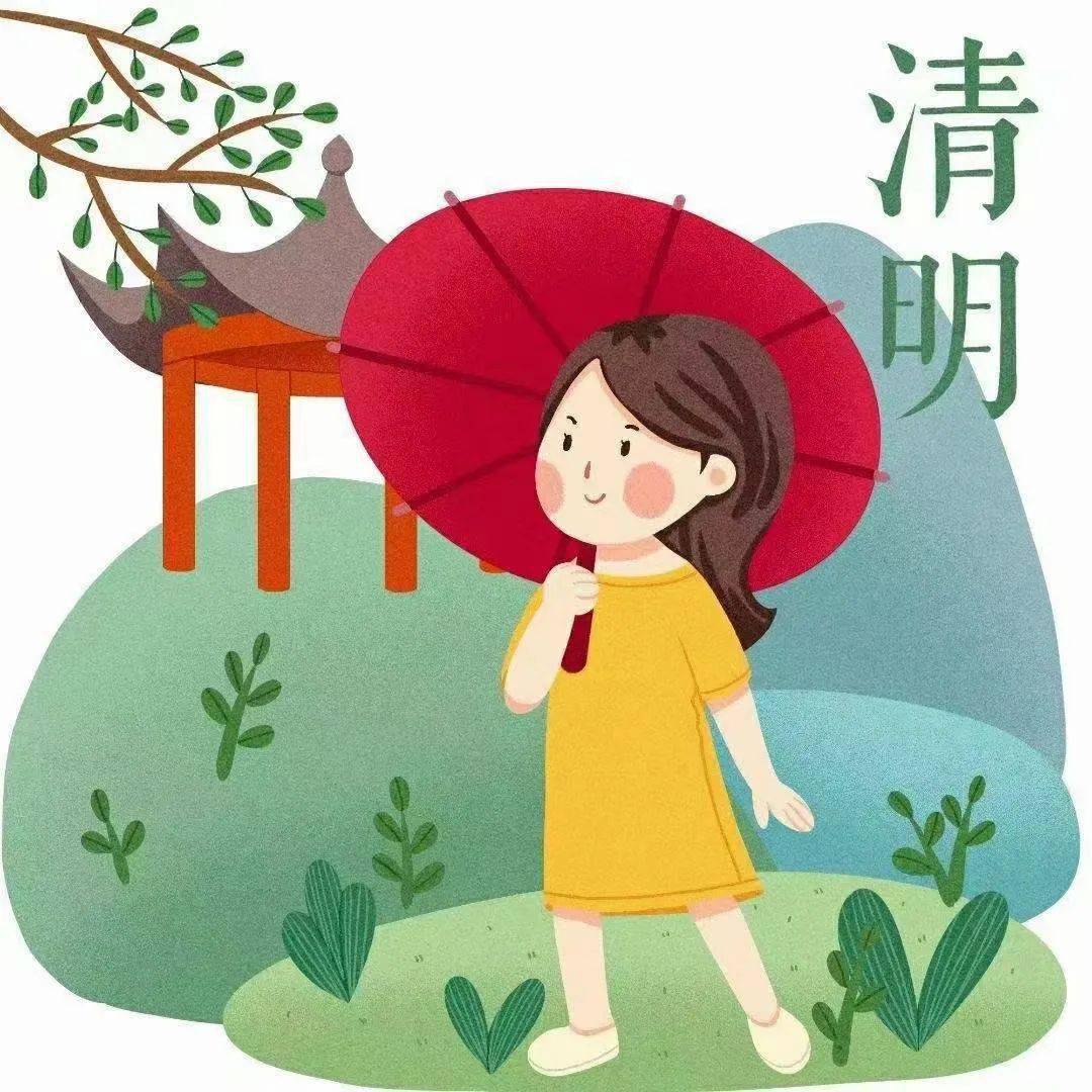 清明节节日工资_清明节几倍工资_清明工资