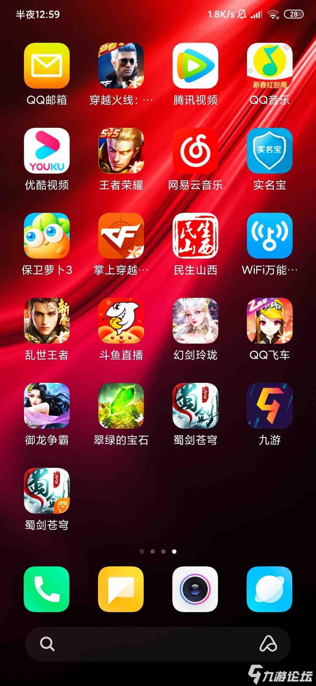 付费手游免费下载_付费手游免费下载平台_付费游戏手机下载