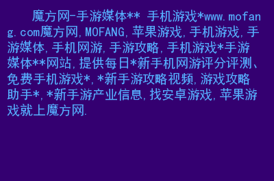 vivo手机游戏魔盒游戏助手_vivo游戏助手_vivo手机游戏魔盒作用