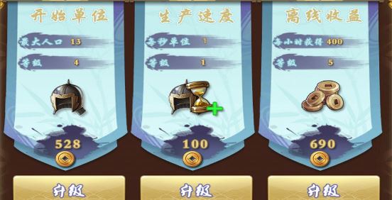 攻城对决手机游戏-攻城对决：战队合作，策略对决，打造无敌阵容