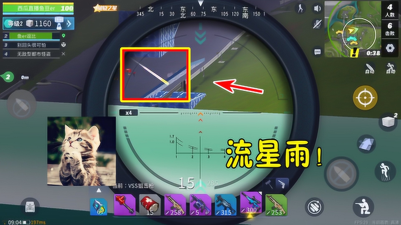 fps吃鸡类游戏_全机型吃鸡帧率软件下载_吃鸡90帧的高端手机游戏