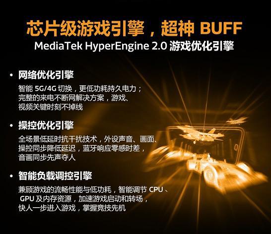 高口碑游戏手机_高性能手机游戏_好点的游戏手机