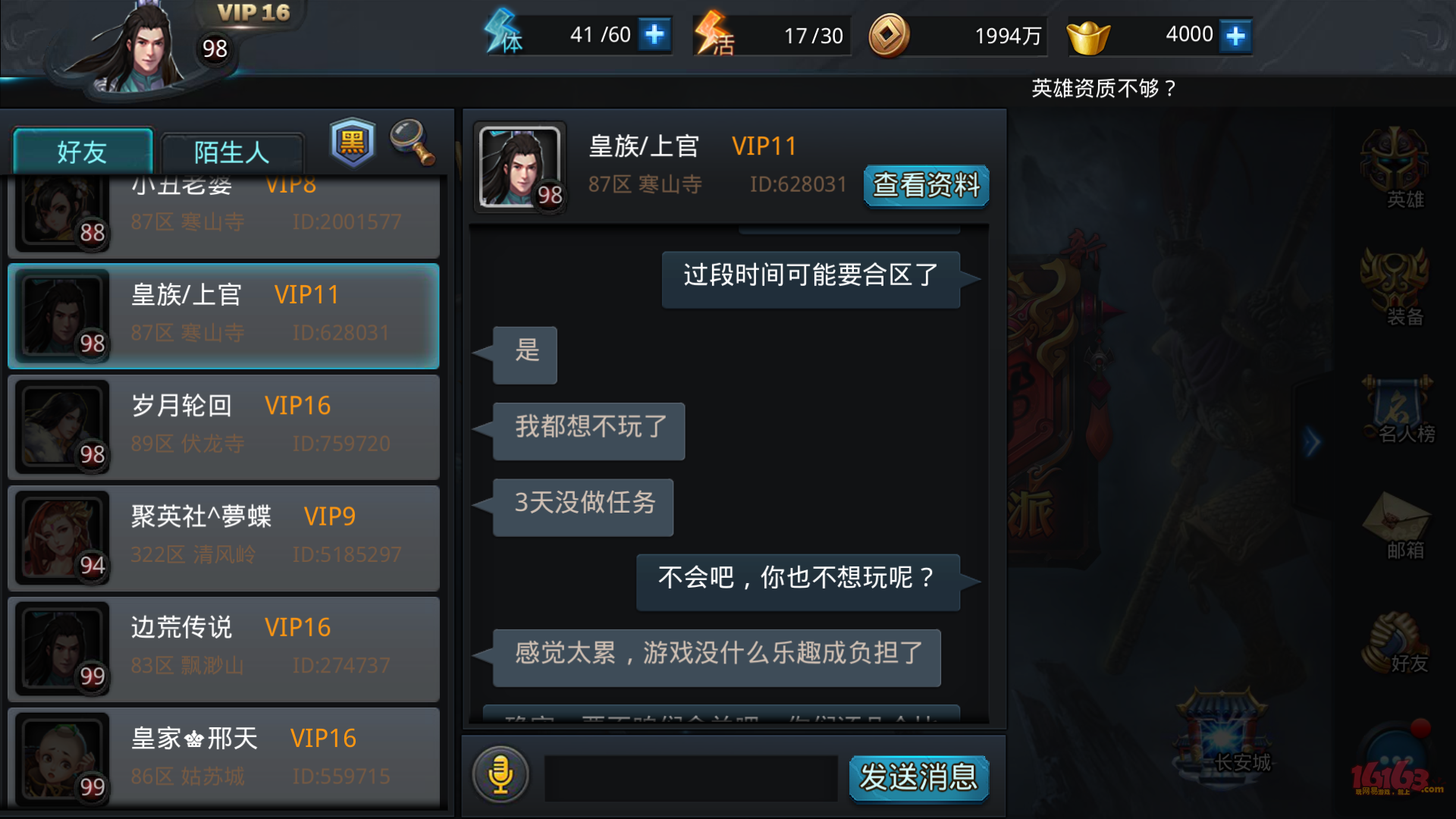 rog游戏手机5掉帧严重_rog手机玩游戏掉帧_rog3手机掉帧