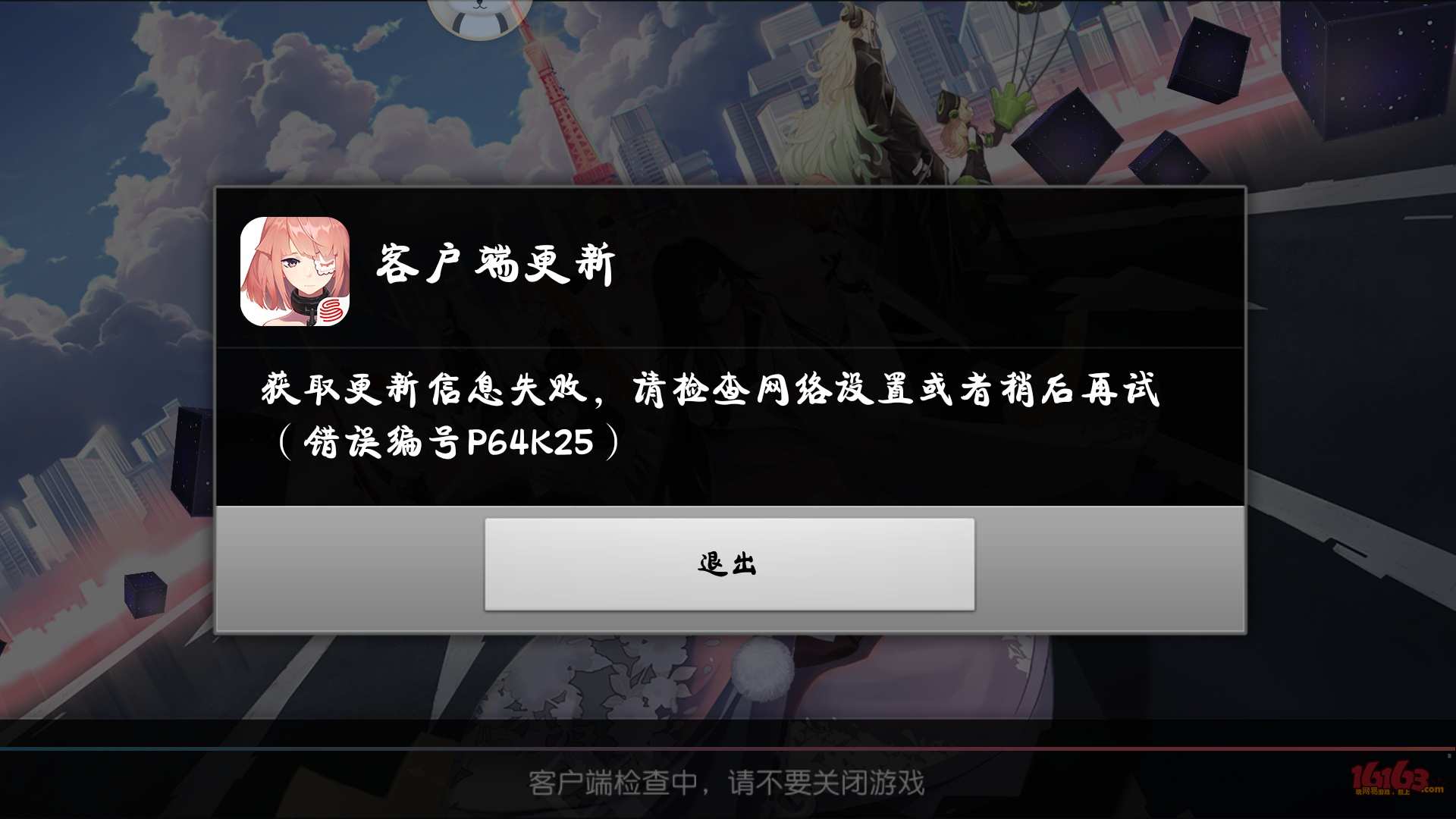 rog3手机掉帧_rog游戏手机5掉帧严重_rog手机玩游戏掉帧