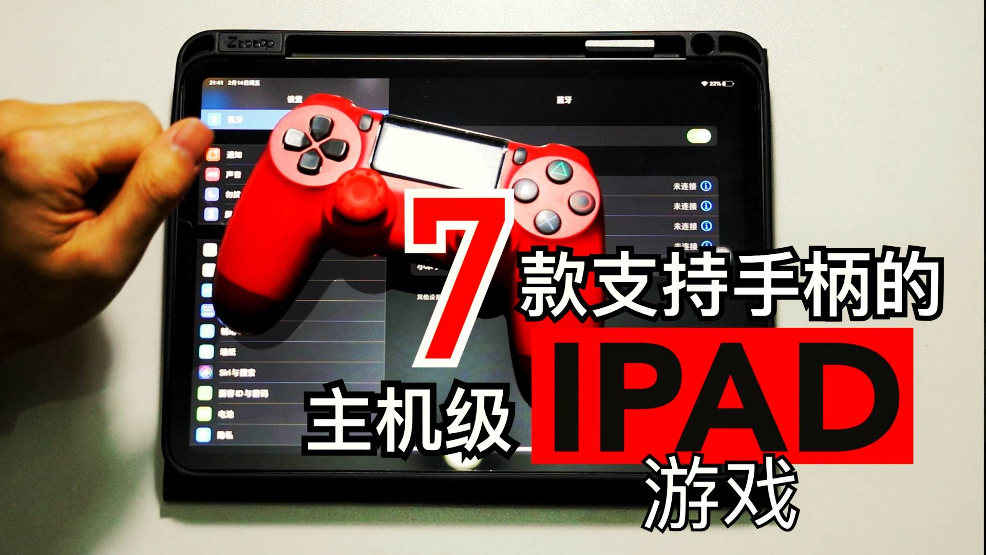手柄手机游戏_手柄手机游戏软件有哪些_xbox手机游戏手柄