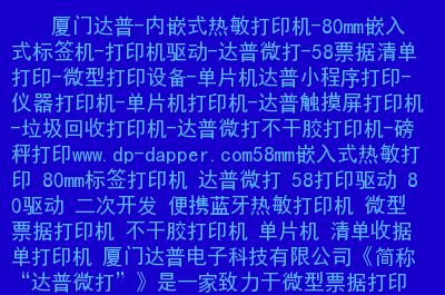 打印机usb连接电脑无法识别_连接打印机的usb无法识别_打印无法识别usb设备